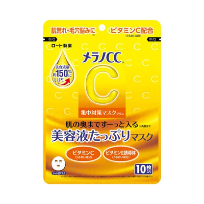 Rohto Mentholatum Melano CC Vitamin C Intensive Countermeasure Mask - 10 Sheets