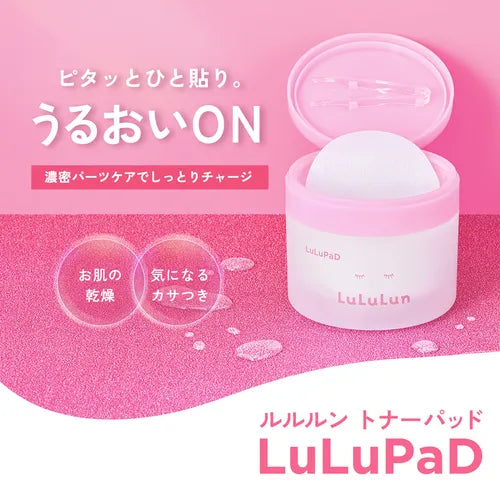 LuLuLun LuLuPad Moisture ON Toning Pads - 50 Pads