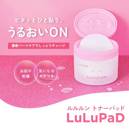LuLuLun LuLuPad Moisture ON Toning Pads - 50 Pads