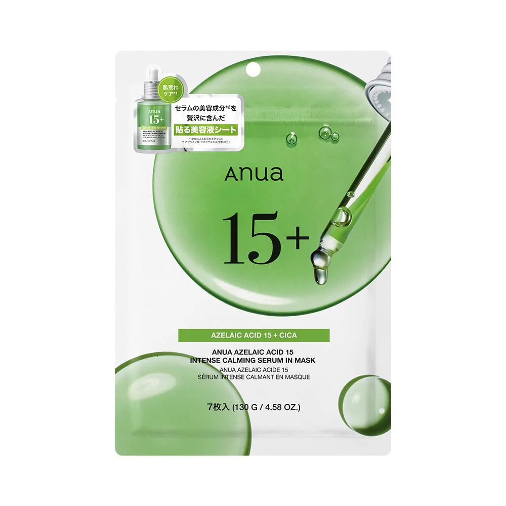 ANUA Azelaic Acid 15 Intense Calming Serum in Mask - 7 Sheets