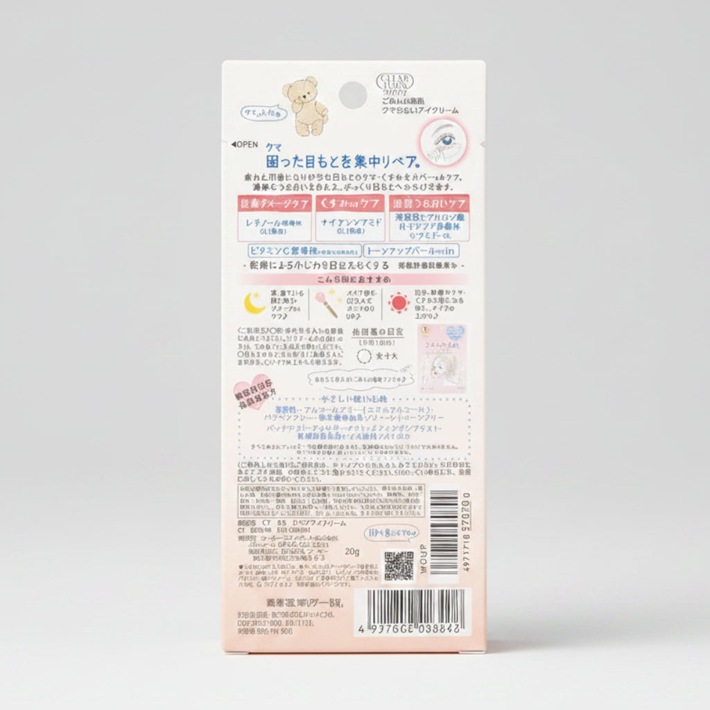 Kose Clear Turn Repair Eye Cream - 20g
