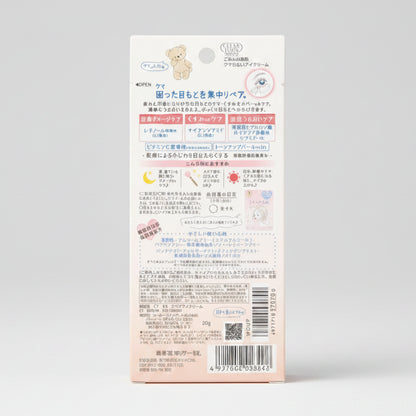 Kose Clear Turn Repair Eye Cream - 20g
