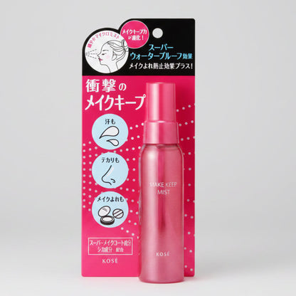 Kose - Make Keep Mist EX - 80ml