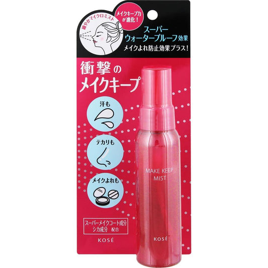 Kose - Make Keep Mist EX - 80ml