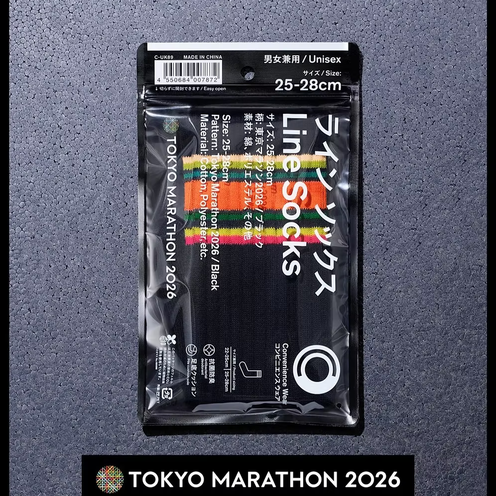 Family Mart xTokyo Marathon 2026 Convenience Wear Line Socks - Black