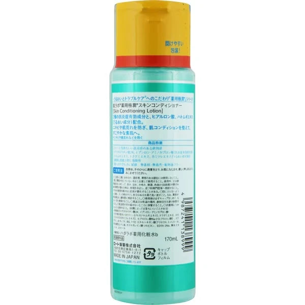 Hada Labo Medicated Gokujyun Skin Conditioner Lotion - 170ml