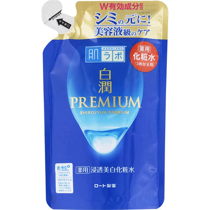 Hada Labo Shirojyun Premium Whitening Lotion 170ml Refill