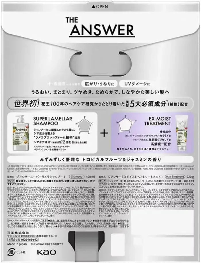 THE ANSWER by Kao – Super Lamellar Shampoo 400ml + EX Moist 220g + Lamellar Milk 6g