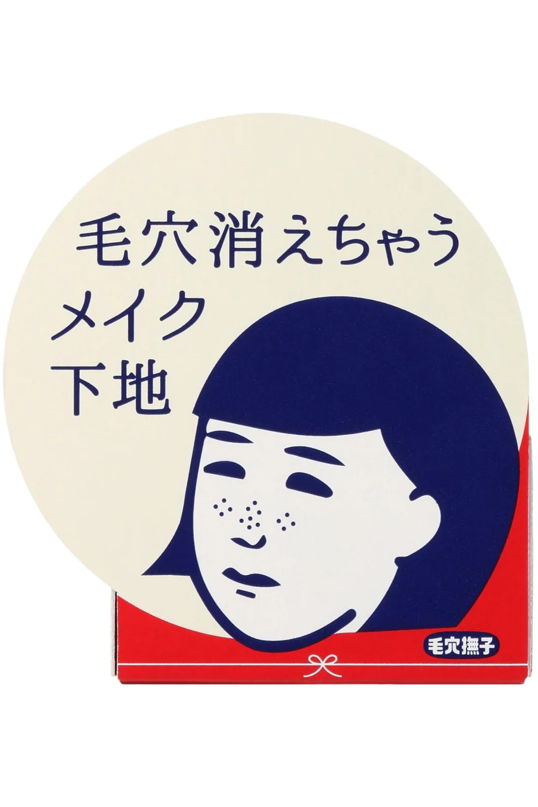 Keana Nadeshiko Pore-Hiding Base – Smooth Pore Cover Makeup Primer 12g