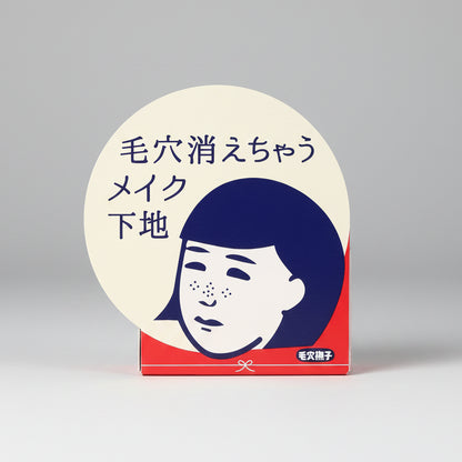 Keana Nadeshiko Pore-Hiding Base – Smooth Pore Cover Makeup Primer 12g