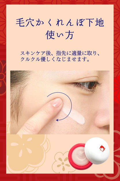 Keana Nadeshiko Pore-Hiding Base – Smooth Pore Cover Makeup Primer 12g