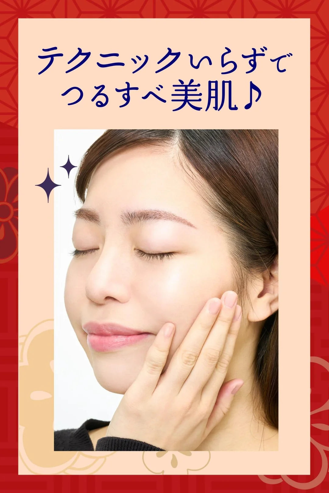 Keana Nadeshiko Pore-Hiding Base – Smooth Pore Cover Makeup Primer 12g