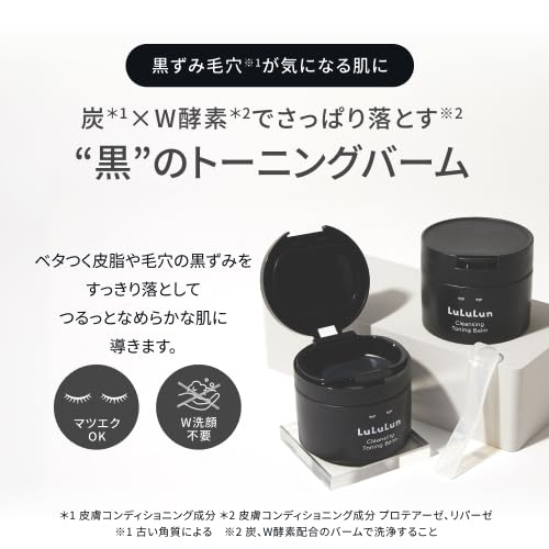 LuLuLun Cleansing Toning Balm Clear Black 90g
