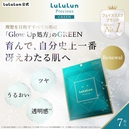LuLuLun Precious Balance Face Sheet Mask – 7 Sheets