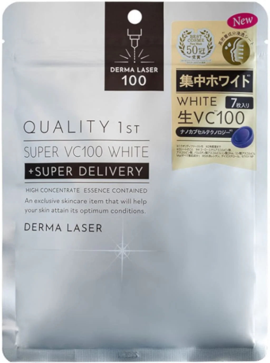 QUALITY 1ST Derma Laser Super VC100 White Mask (7 Sheets) Face Sheet Mask