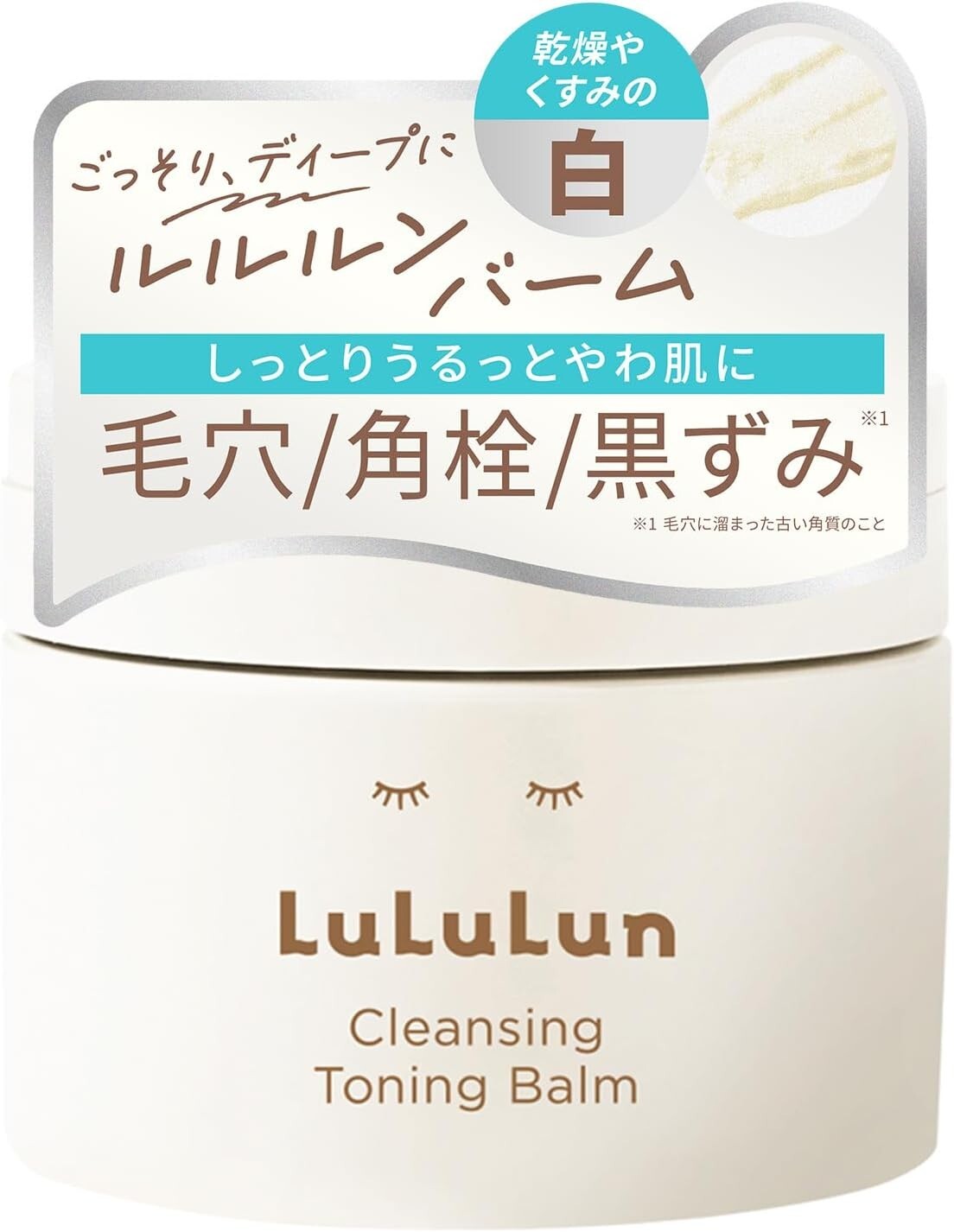 LuLuLun Cleansing Toning Balm Hydrate White 90g