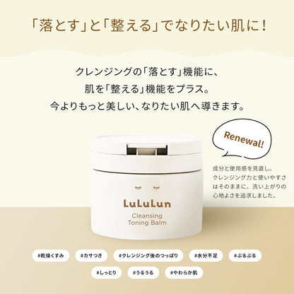 LuLuLun Cleansing Toning Balm Hydrate White 90g