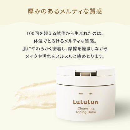 LuLuLun Cleansing Toning Balm Hydrate White 90g