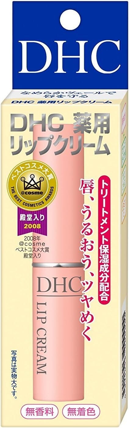 DHC Hydrating Lip Cream 1.5g