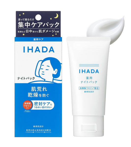 IHADA Night Pack 70g – Intensive Overnight Skin Repair Mask