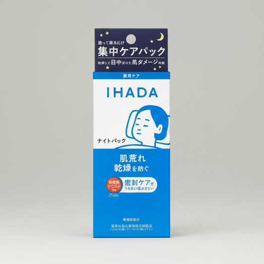 IHADA Night Pack 70g – Intensive Overnight Skin Repair Mask