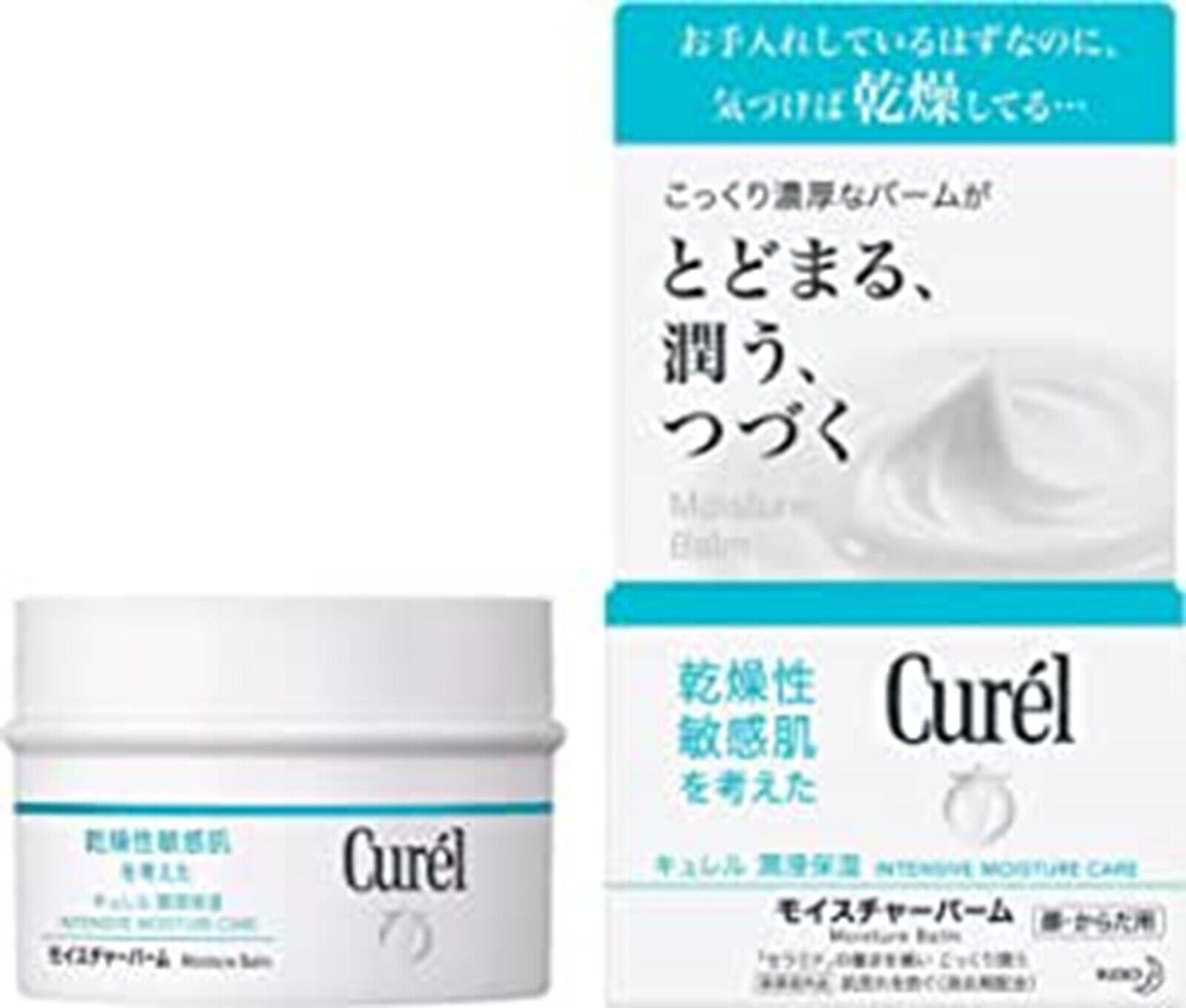 KAO Curel Moisture Balm Intensive Moisture Care 70g - Face & Body