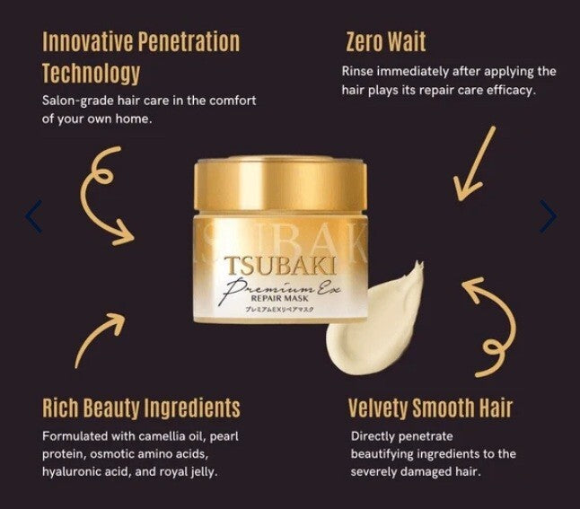 Shiseido Tsubaki Premium Repair Mask 180g