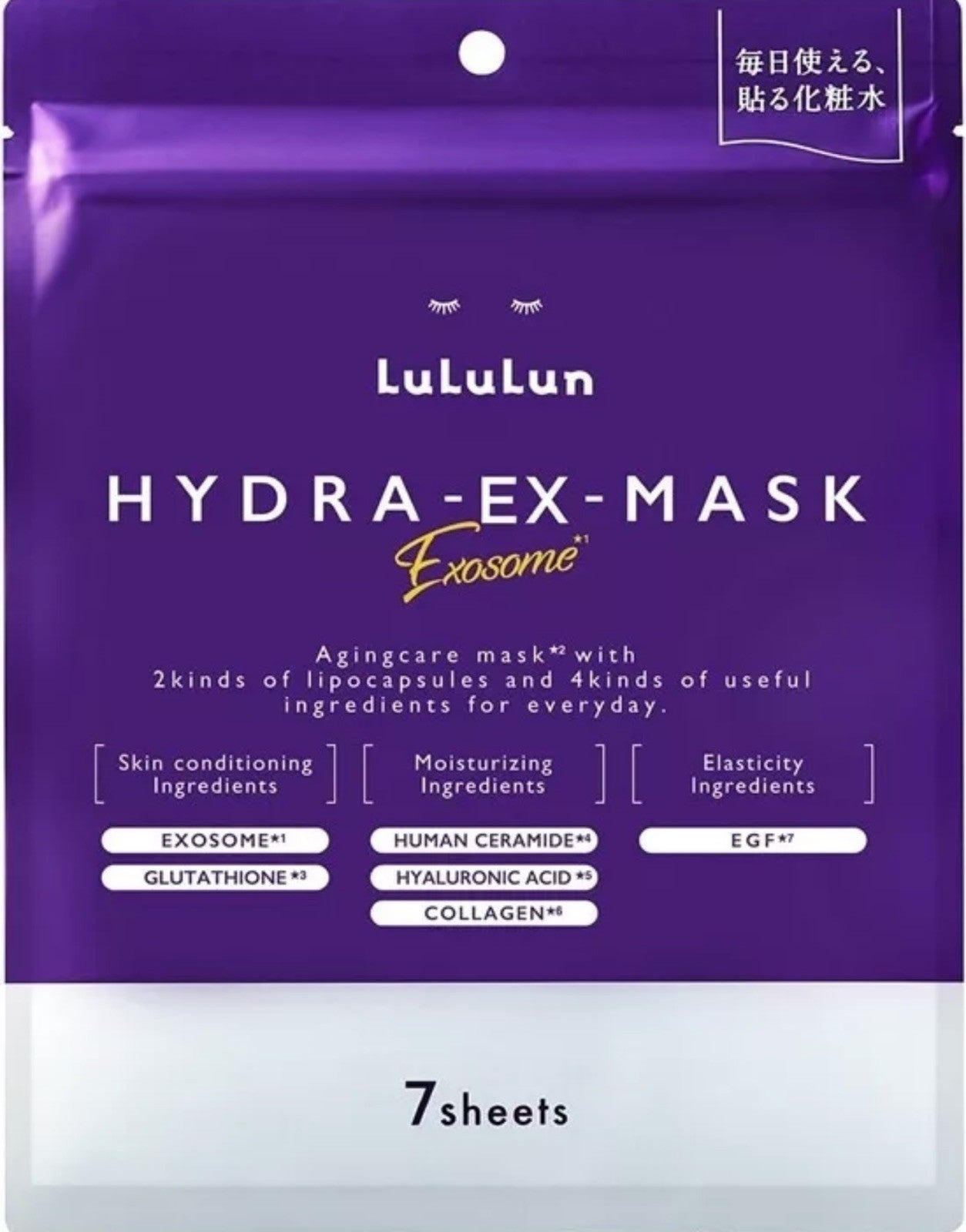 LuLuLun Hydra EX Mask – 7 Sheets Exosome Anti-Ageing Face Pack Sheet Mask