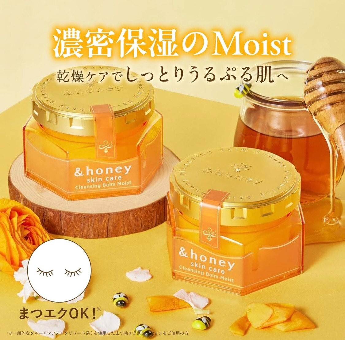 ViCREA &Honey Cleansing Balm Moist 90g