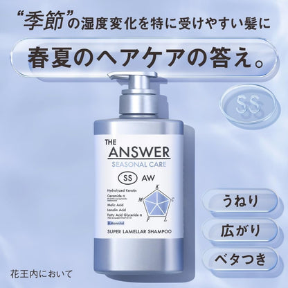THE ANSWER by Kao – Seasonal Care Super Lamellar Shampoo 400ml