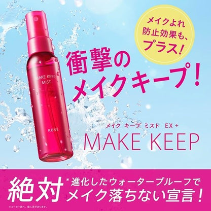 Kose - Make Keep Mist EX - 80ml