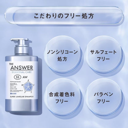 THE ANSWER by Kao – Seasonal Care Super Lamellar Shampoo 400ml
