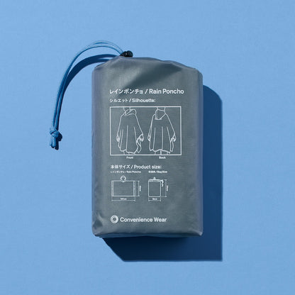 Family Mart Official Rain Poncho – Convenience Wear Collection