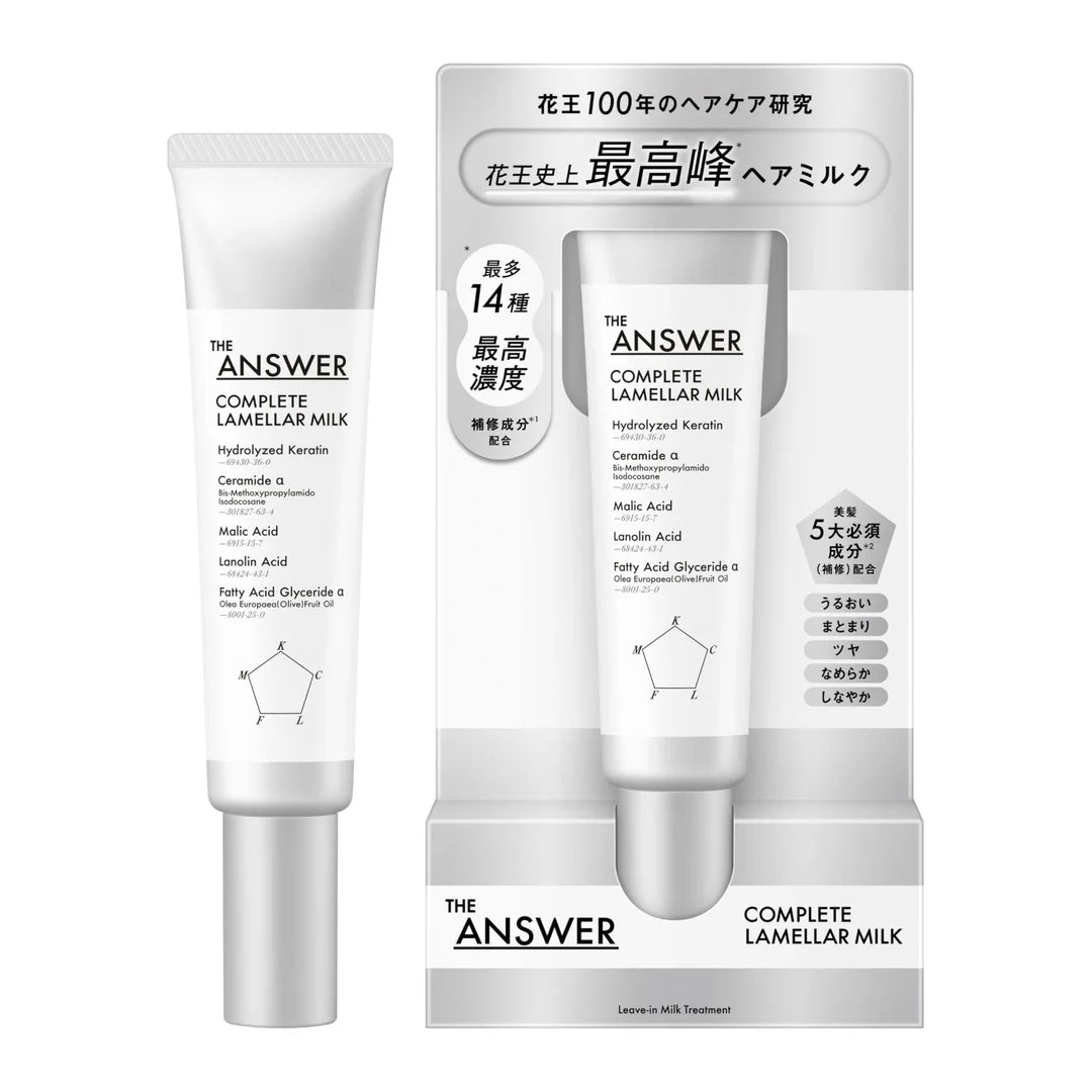 Kao THE ANSWER Complete Lamellar Milk 70g - Leave-In Hair Treatment