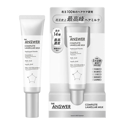 Kao THE ANSWER Complete Lamellar Milk 70g - Leave-In Hair Treatment