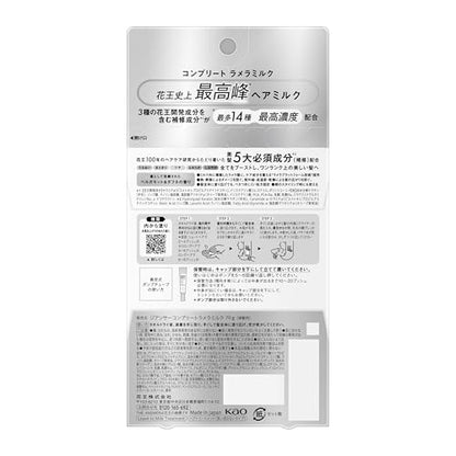 Kao THE ANSWER Complete Lamellar Milk 70g - Leave-In Hair Treatment