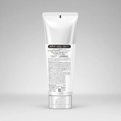 The Answer EX Gloss Treatment (Conditioner) For Heat Damage