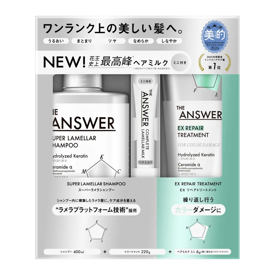 THE ANSWER by Kao – Super Lamella Shampoo 400ml + EX Repair 220g + Lamella Milk 6g