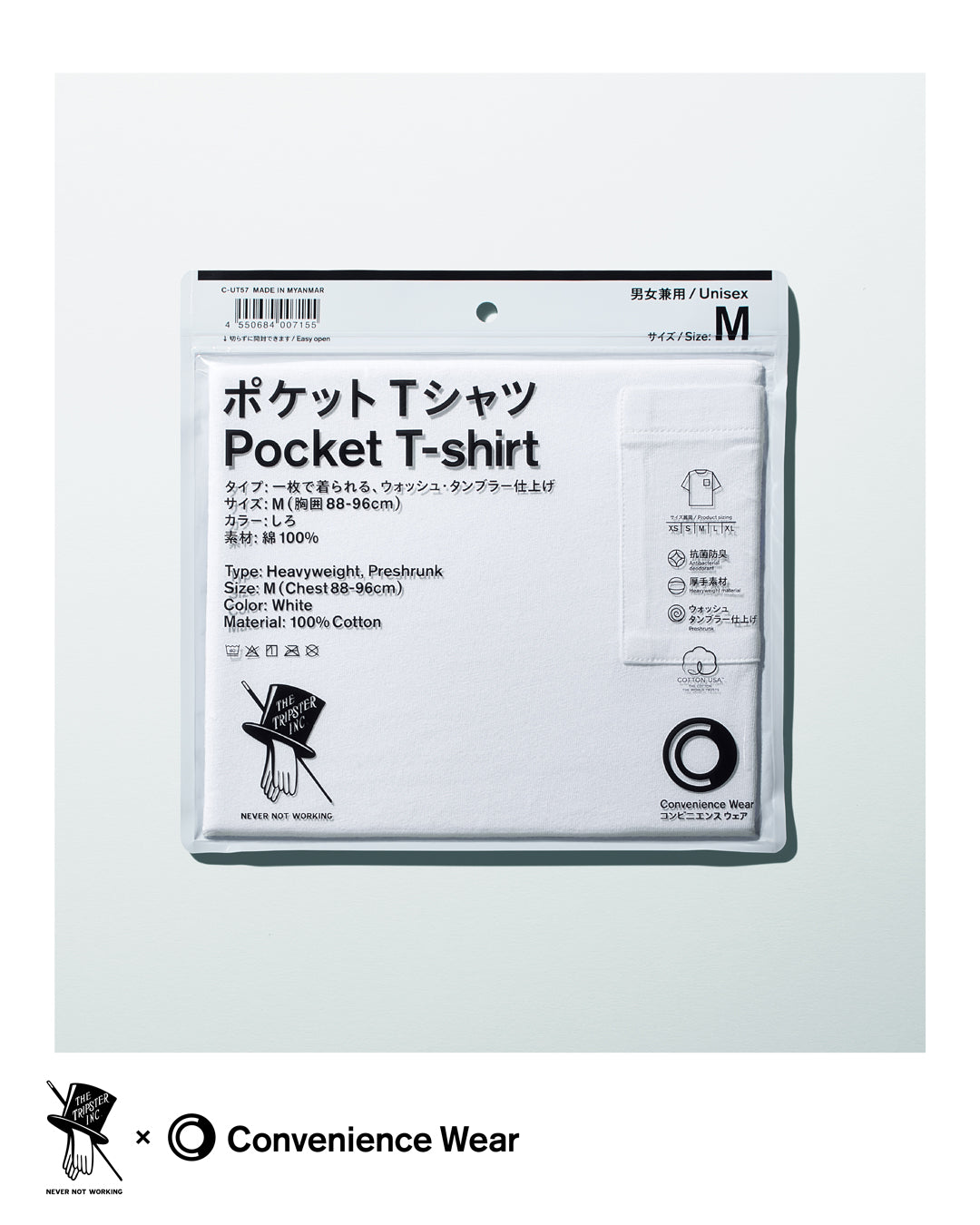 Family Mart Convenience Wear x TRIPSTER Pocket Tee - White - Limited Release
