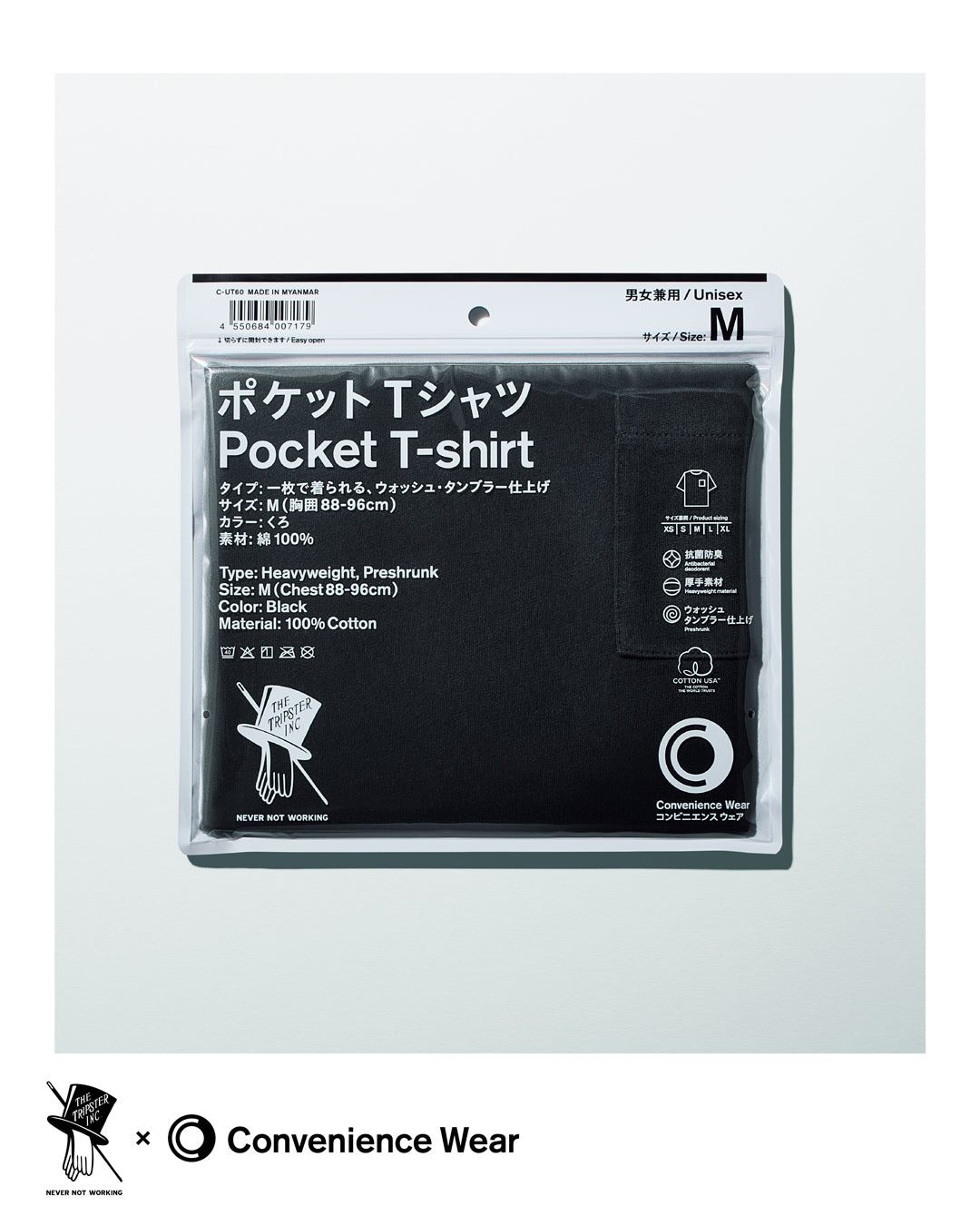 Family Mart Convenience Wear x TRIPSTER Pocket Tee - Black - Limited Release