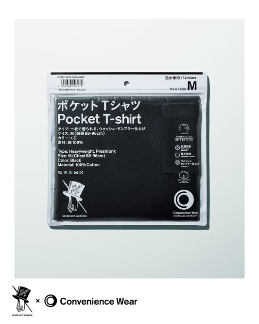 Family Mart Convenience Wear x TRIPSTER Pocket Tee - Black - Limited Release