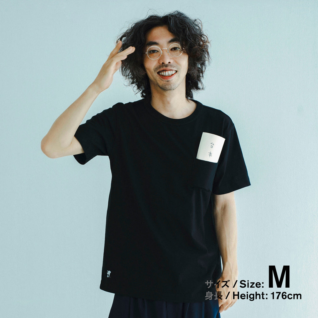 Family Mart Convenience Wear x TRIPSTER Pocket Tee - Black - Limited Release