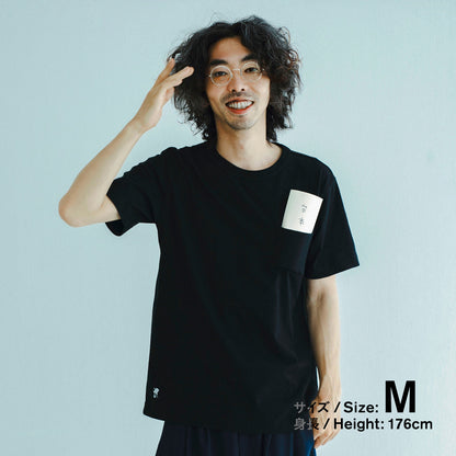 Family Mart Convenience Wear x TRIPSTER Pocket Tee - Black - Limited Release
